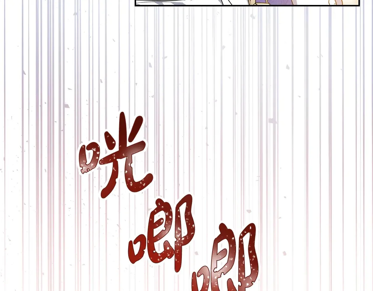 第161话 个和她谈婚论嫁的人是谁…！226