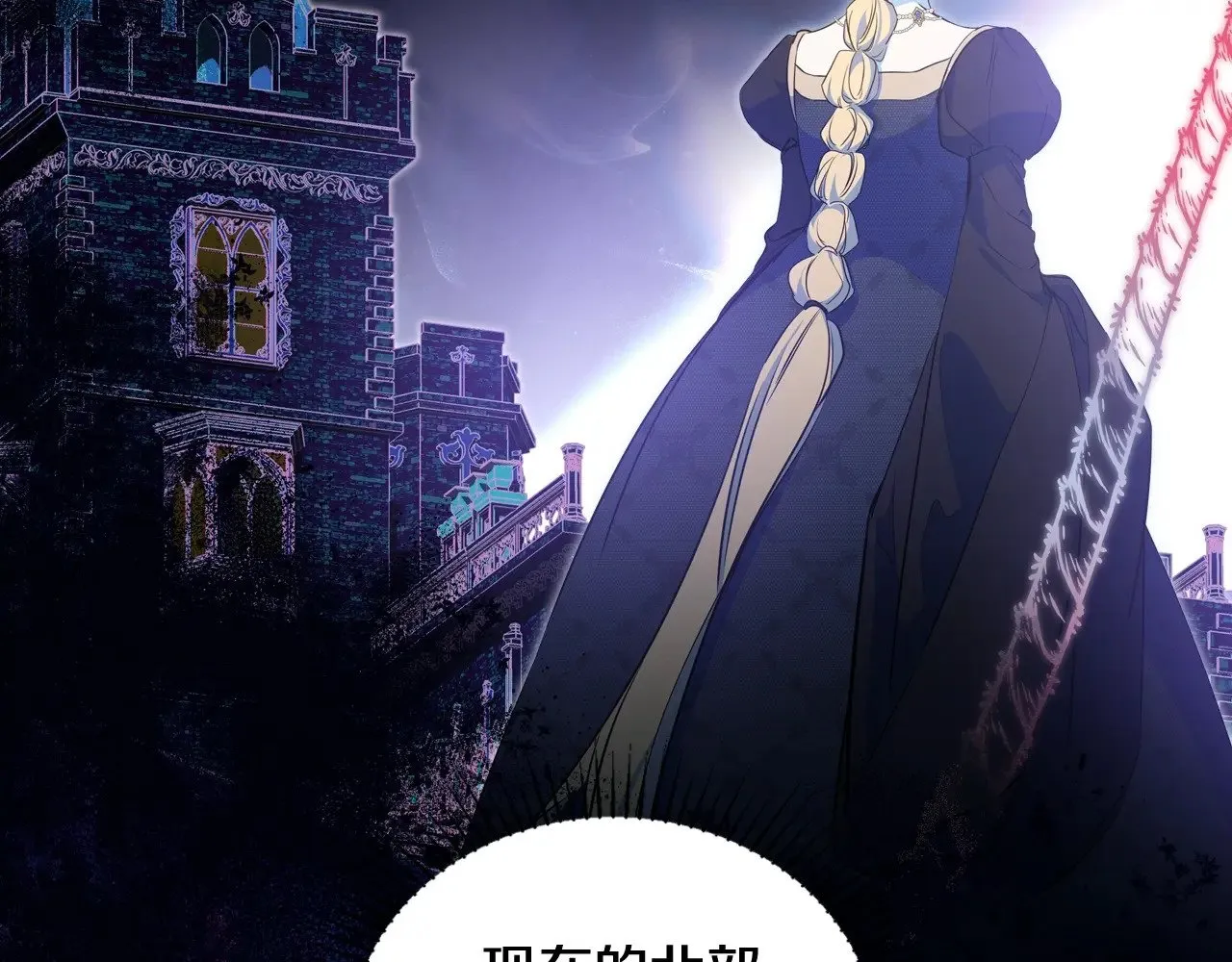 第150话 爷爷的话让我心酸想哭…129