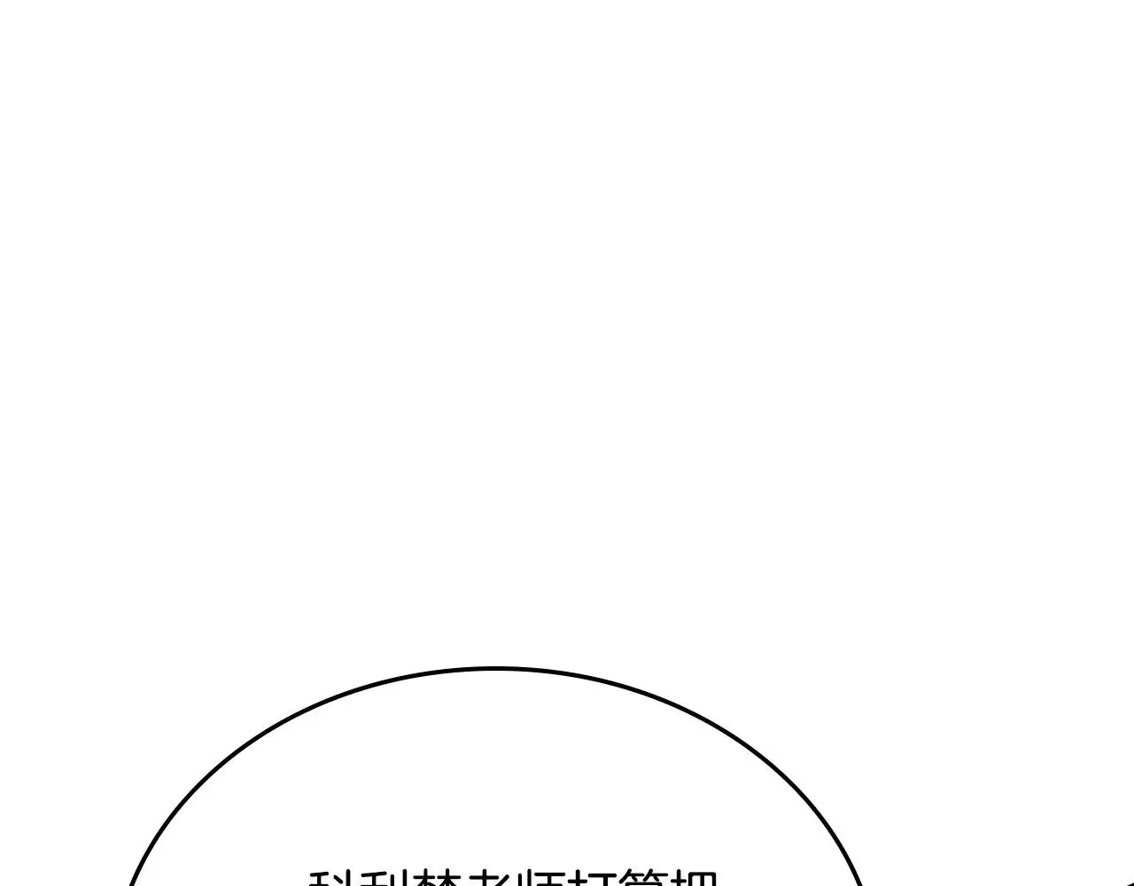 第148话 被狠狠认可260
