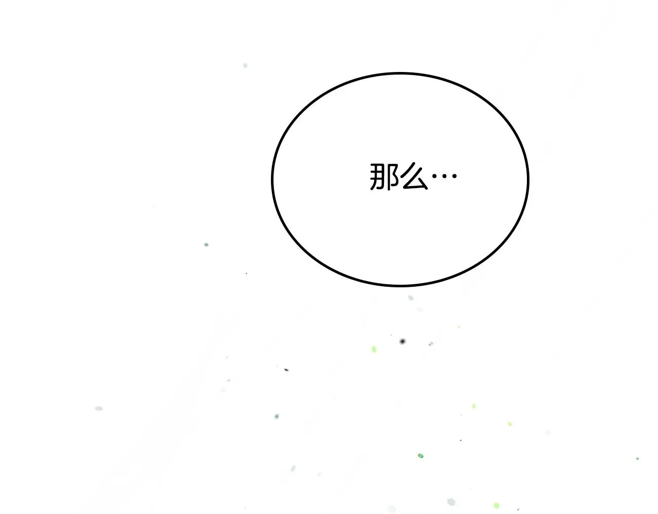 第150话 爷爷的话让我心酸想哭…194