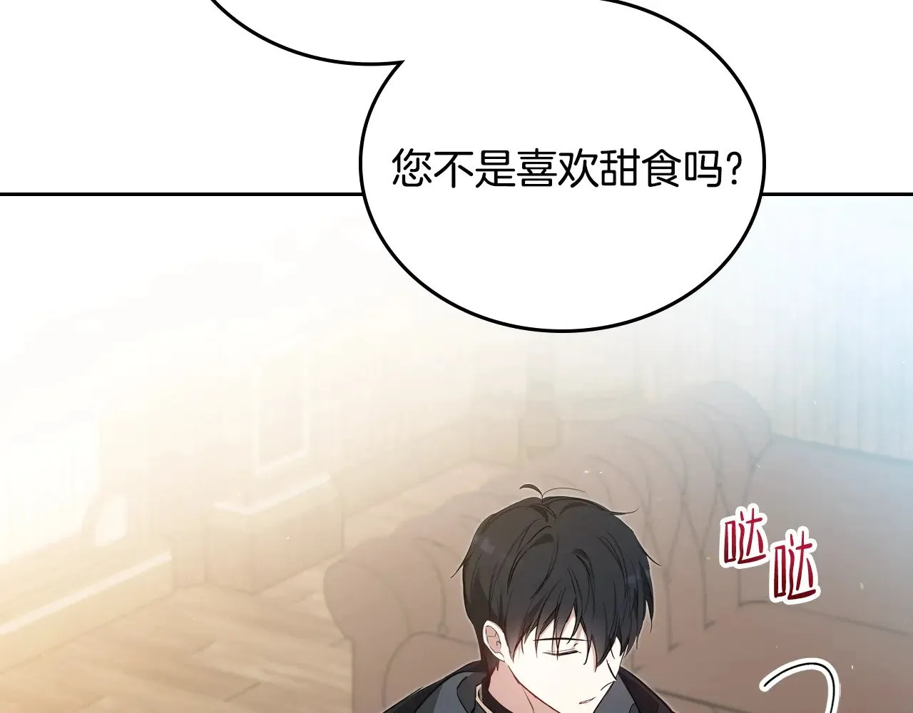 第154话 前一世的恋人59