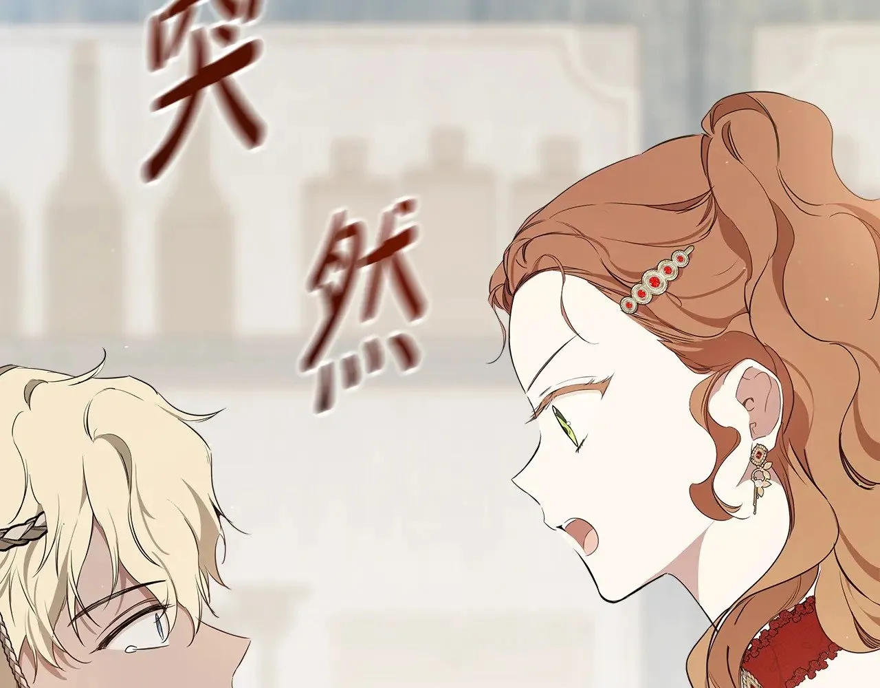 第155话 让她明白我的心246