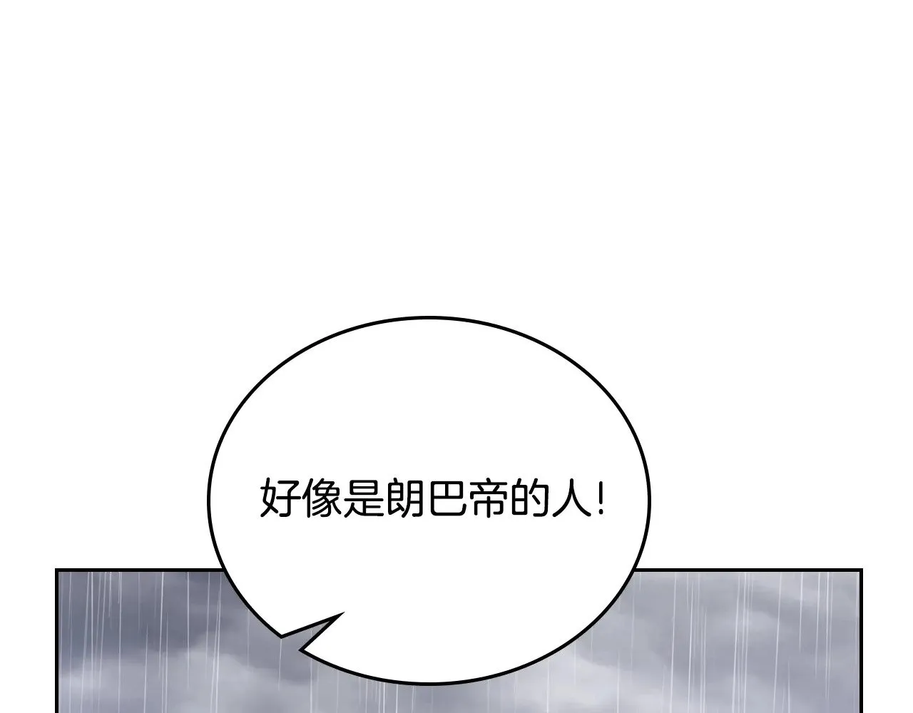 第159话 做了很多次同样的梦49