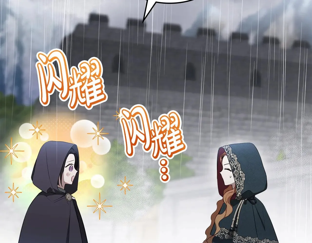 第156话 越权55
