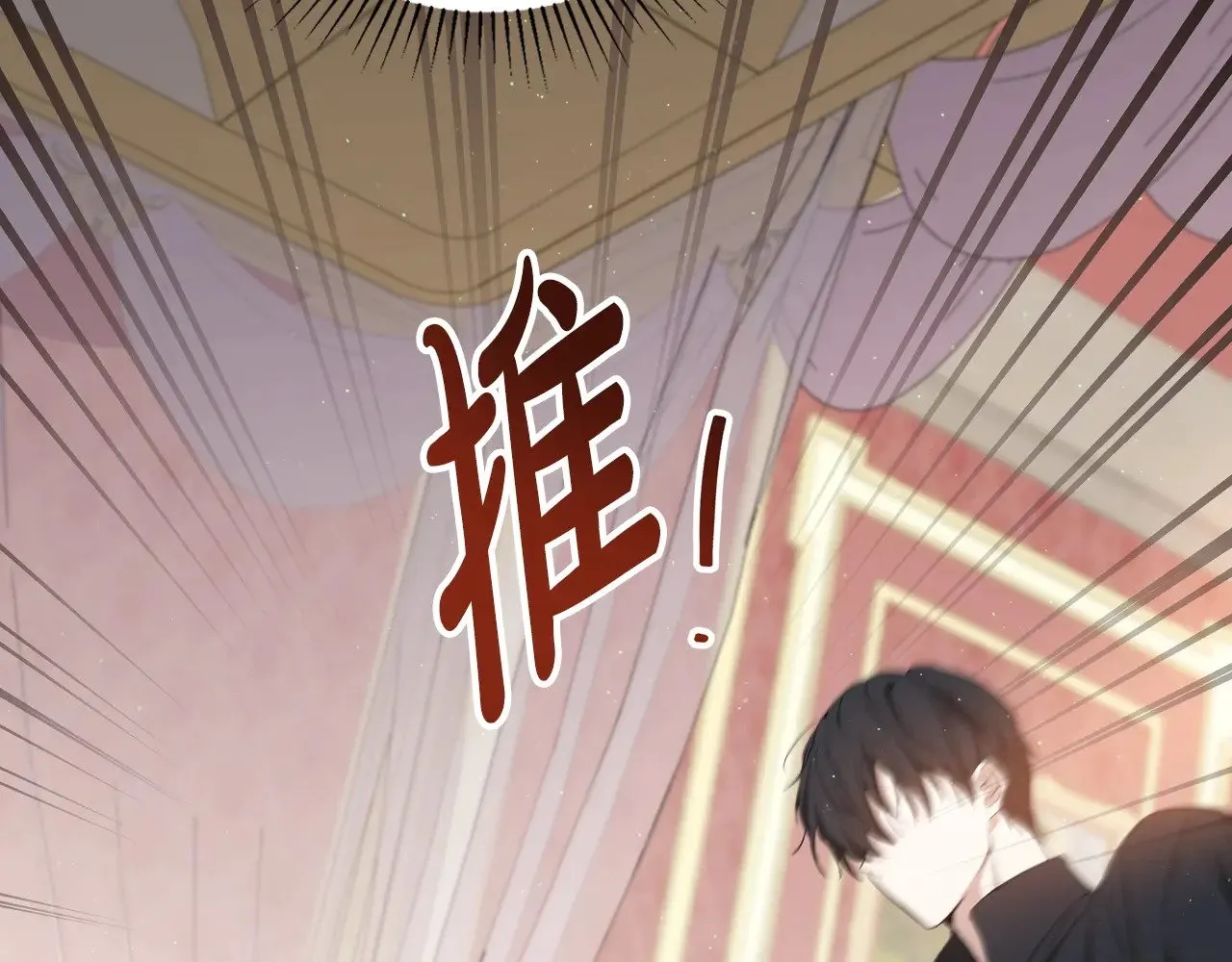 第160话 示爱217