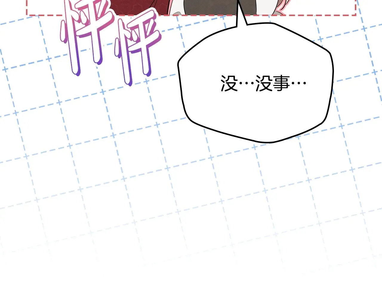 第161话 个和她谈婚论嫁的人是谁…！252