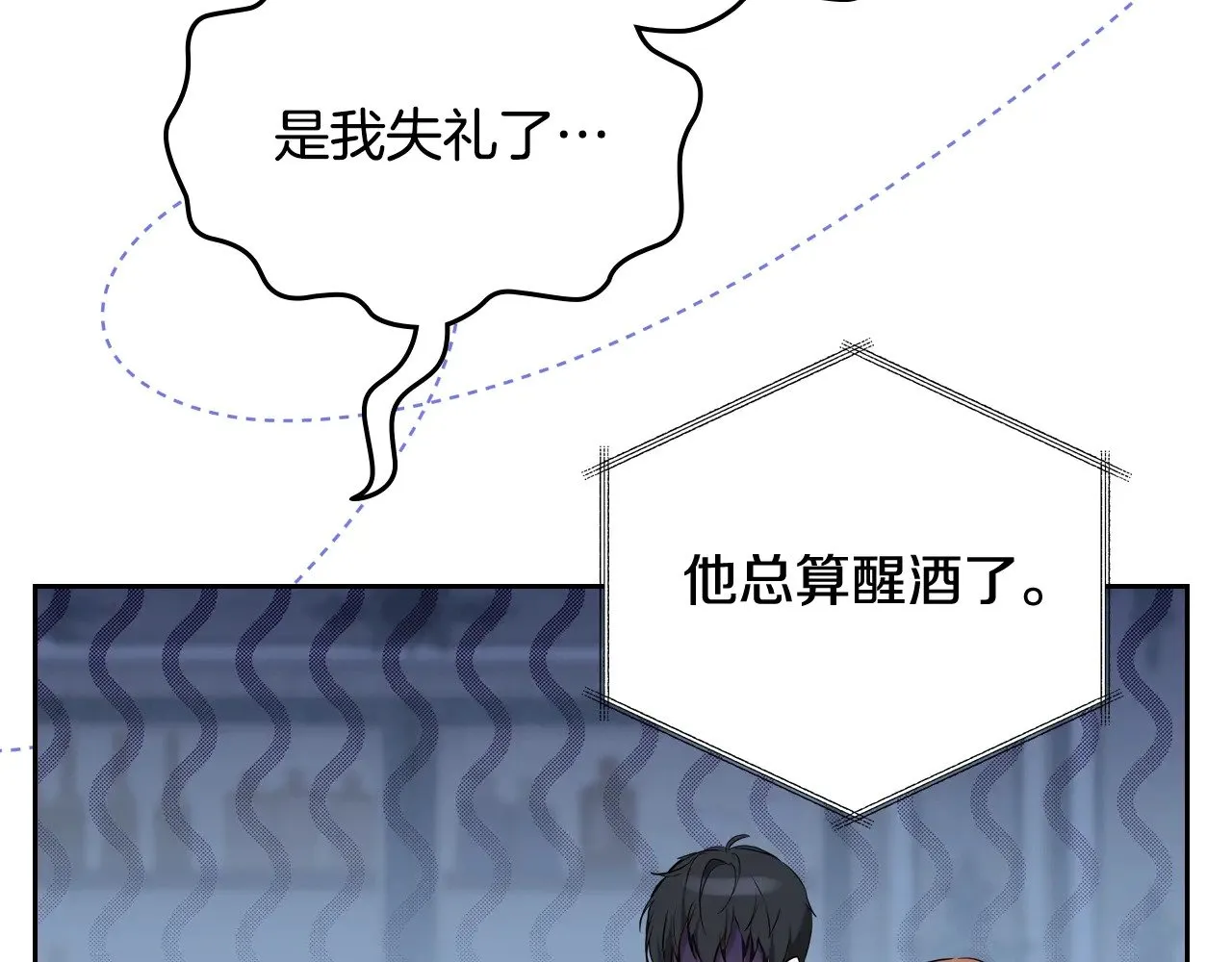 第155话 让她明白我的心212