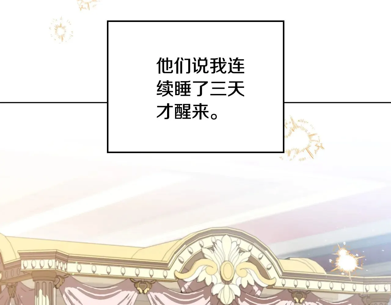 第160话 示爱48