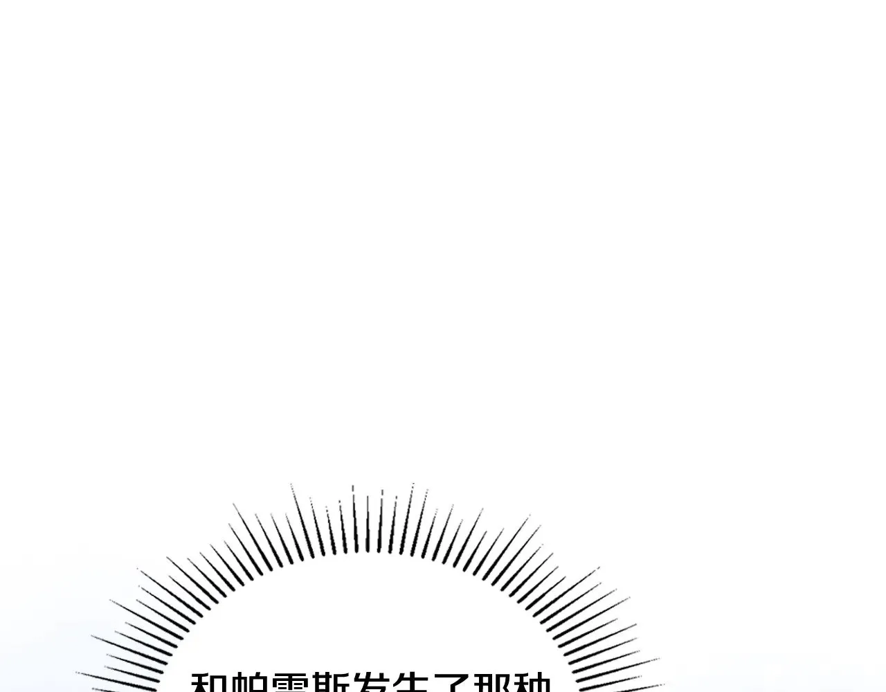 第155话 让她明白我的心49