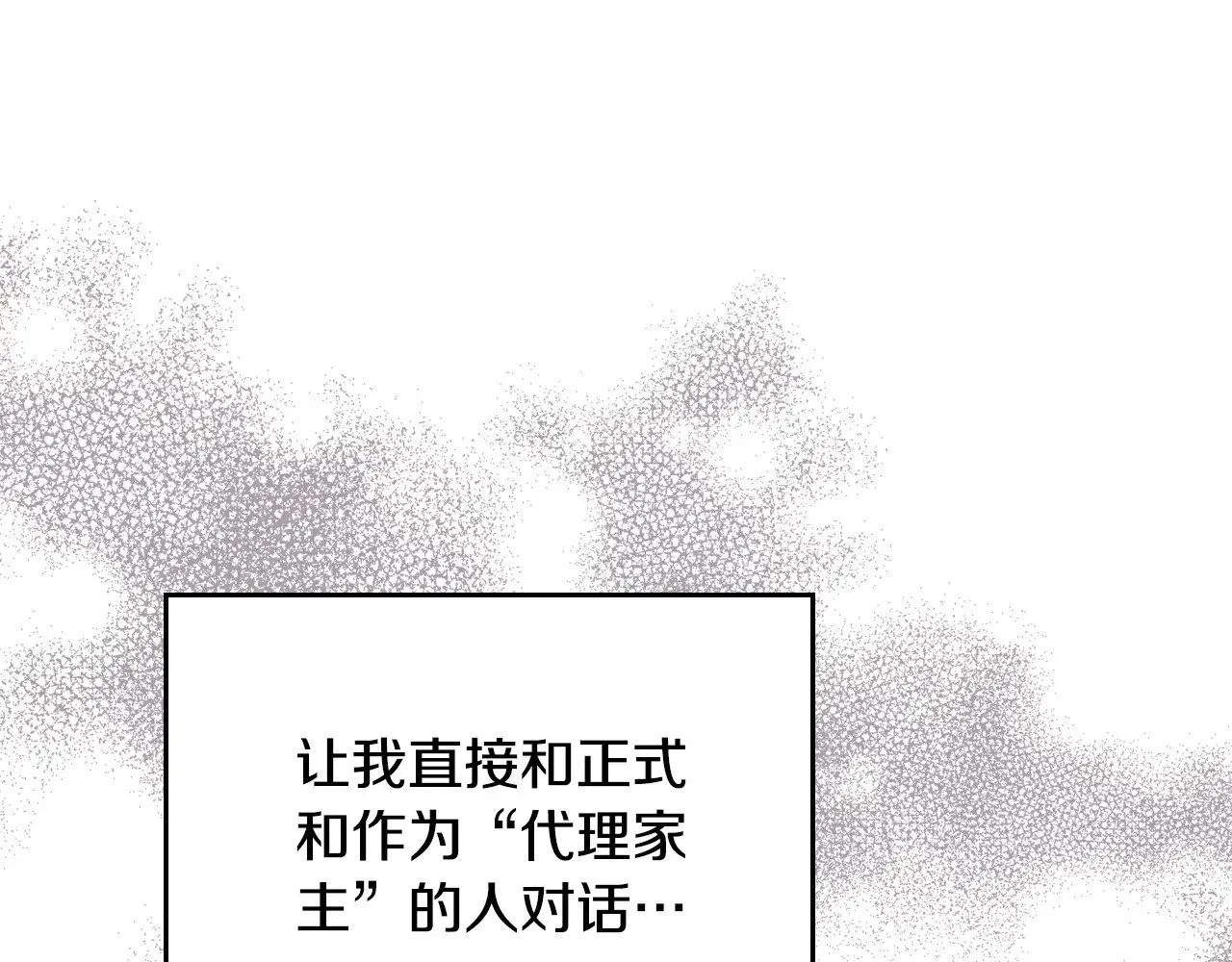 第148话 被狠狠认可307