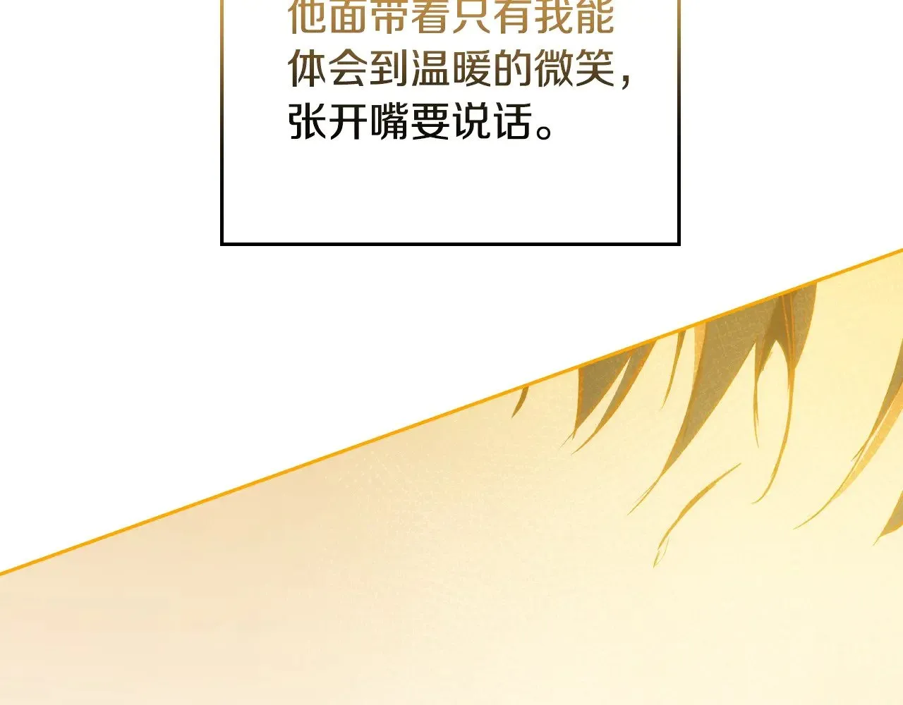 第159话 做了很多次同样的梦231