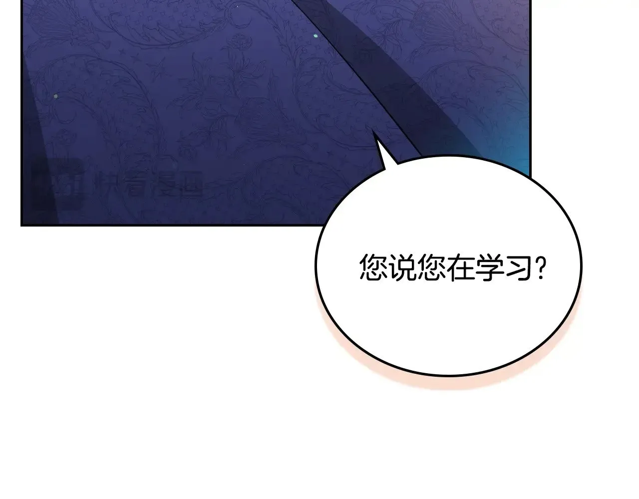 第161话 个和她谈婚论嫁的人是谁…！126