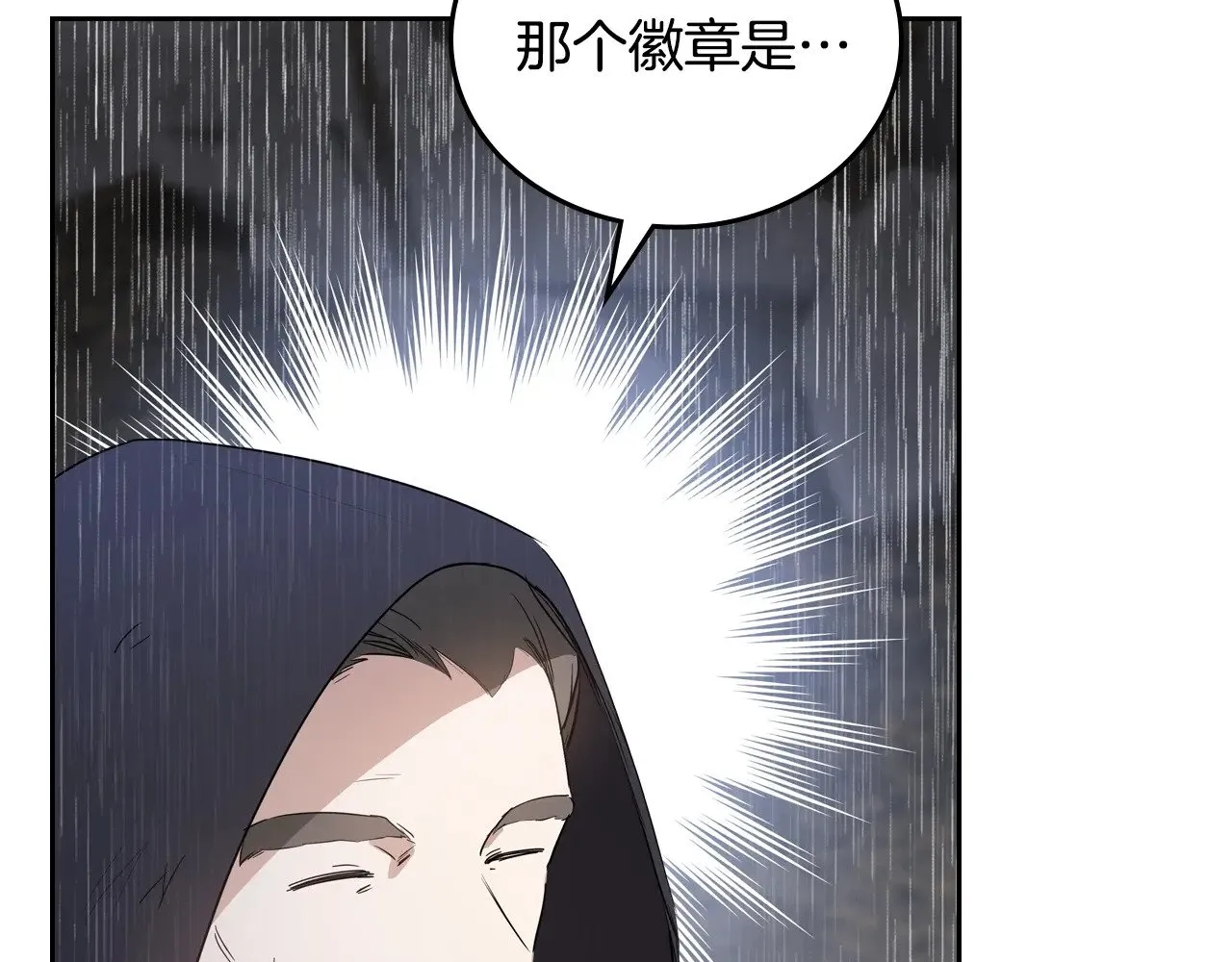 第158话 因为我是朗巴帝231