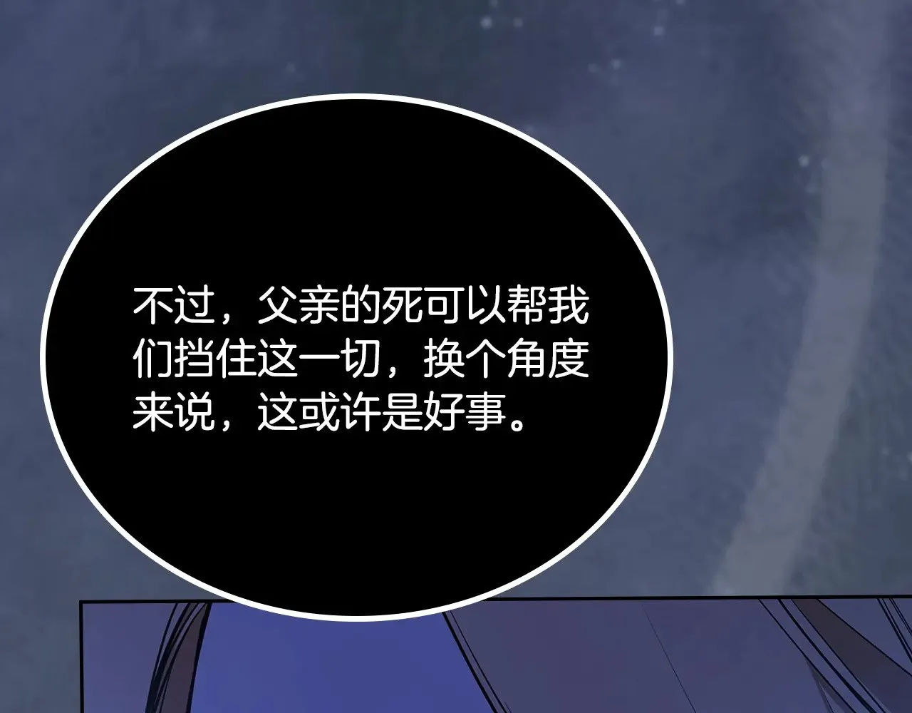 第149话 接替那个位置160