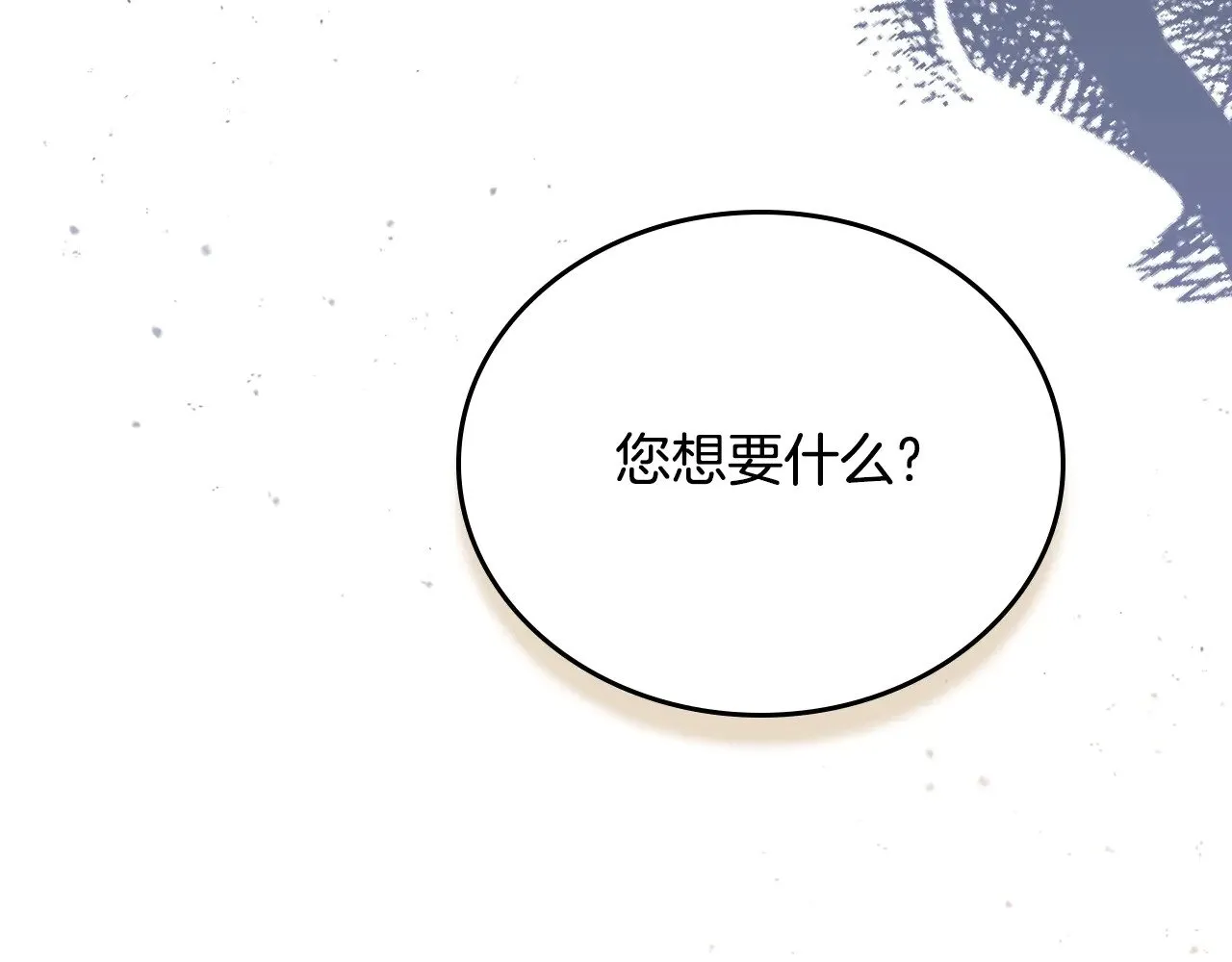 第163话 自己的心意170