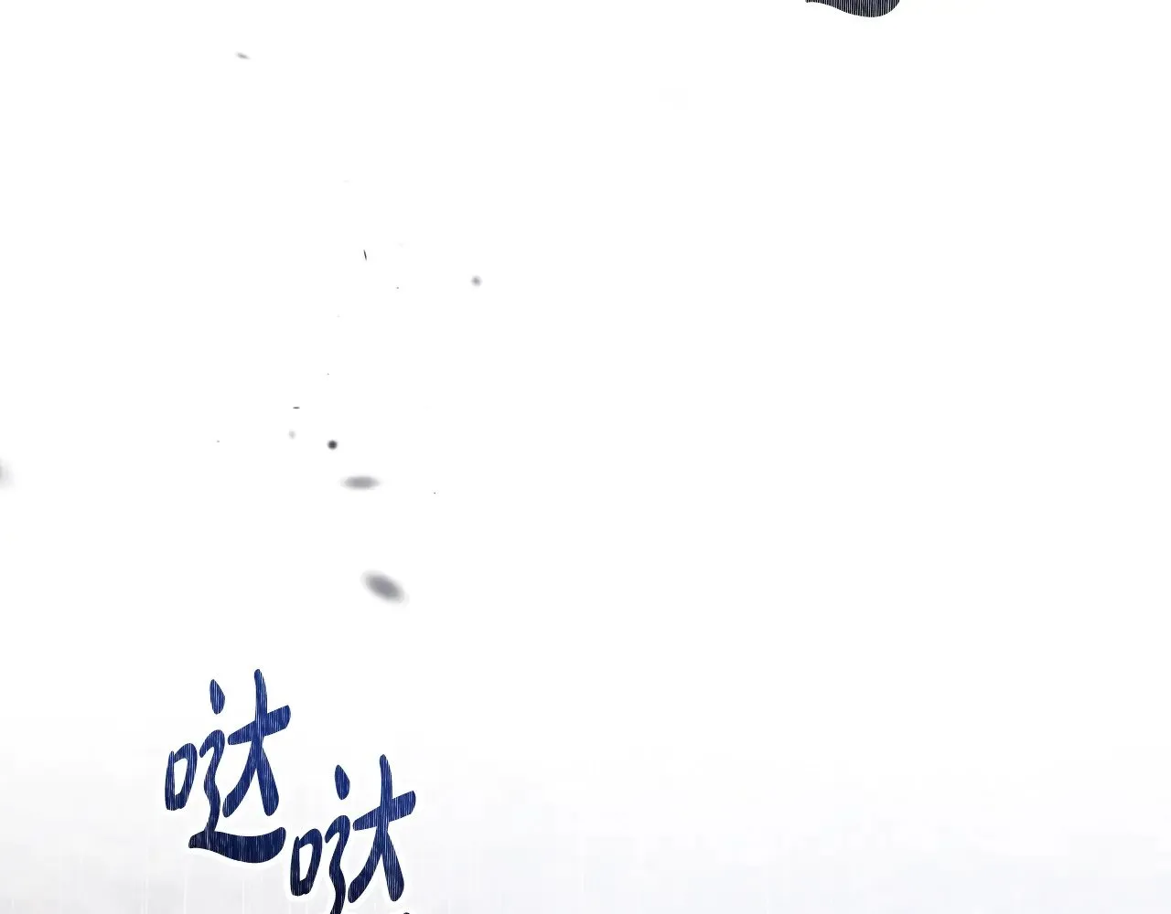 第159话 做了很多次同样的梦122
