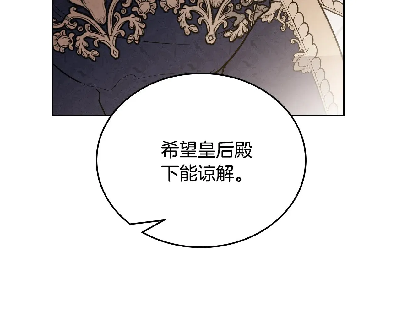 第149话 接替那个位置107
