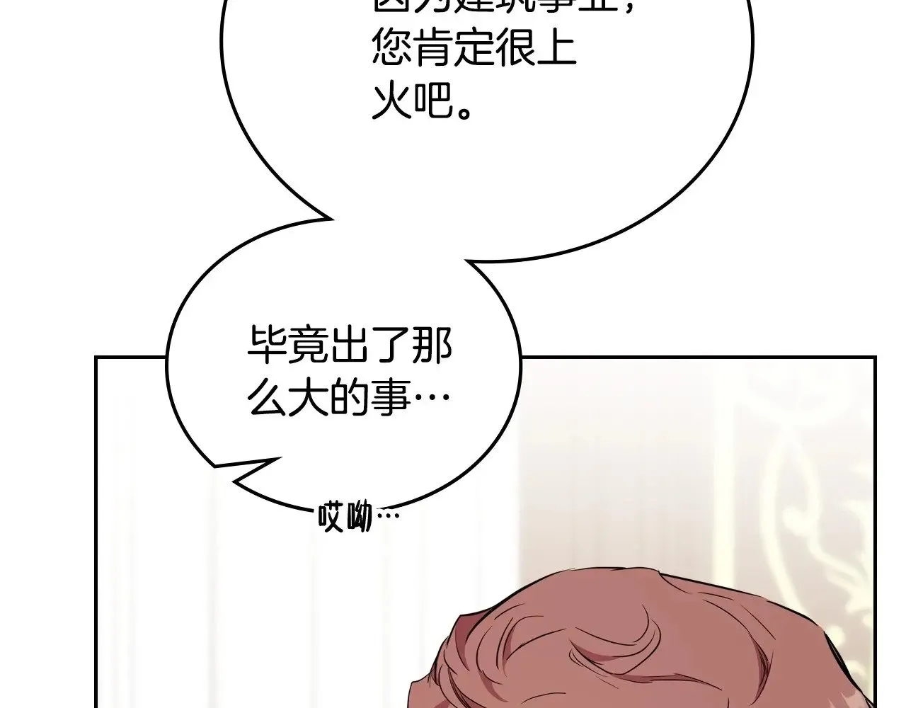 第148话 被狠狠认可146