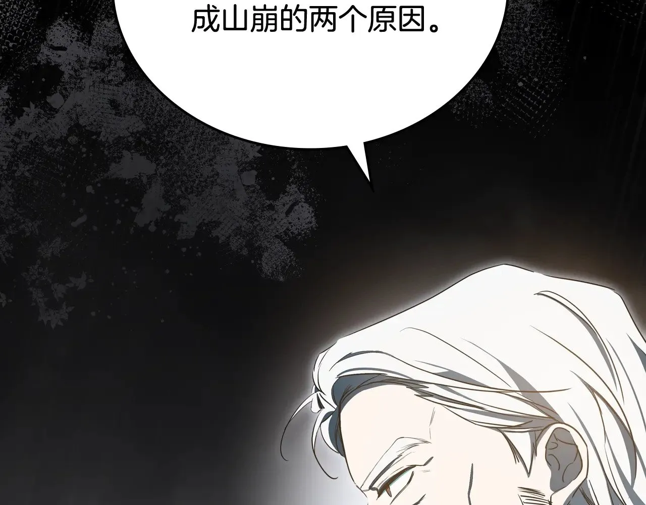 151话 真的很想见到你159