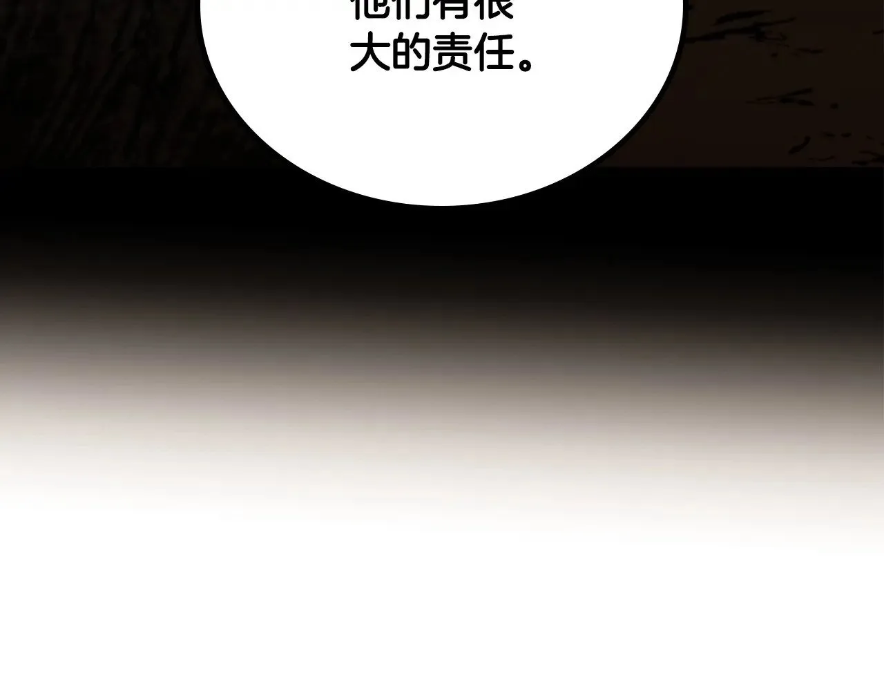 第148话 被狠狠认可236