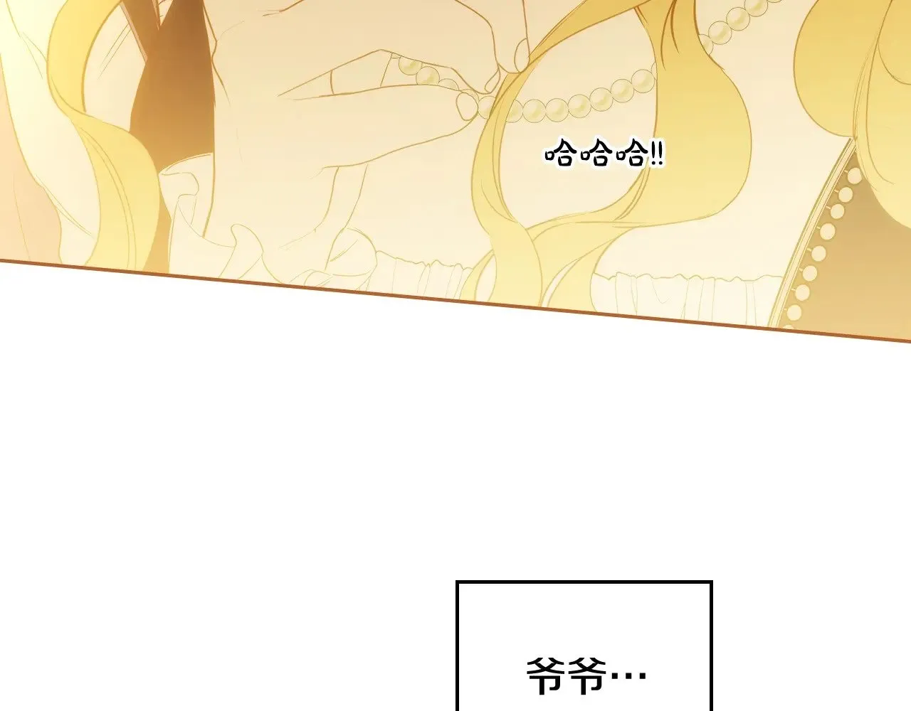 第150话 爷爷的话让我心酸想哭…284