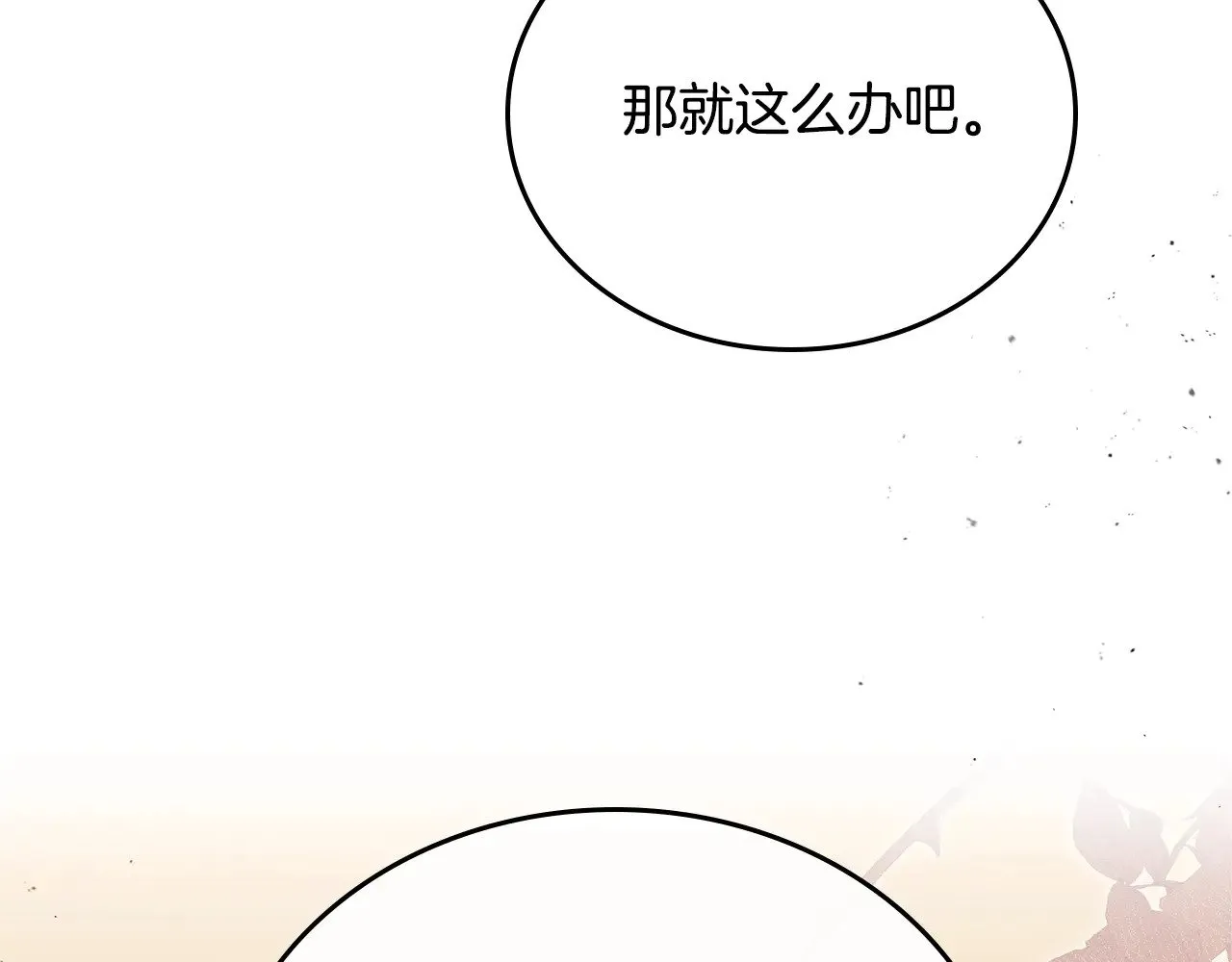 第163话 自己的心意240