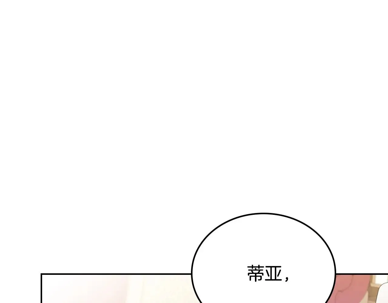 第148话 被狠狠认可200
