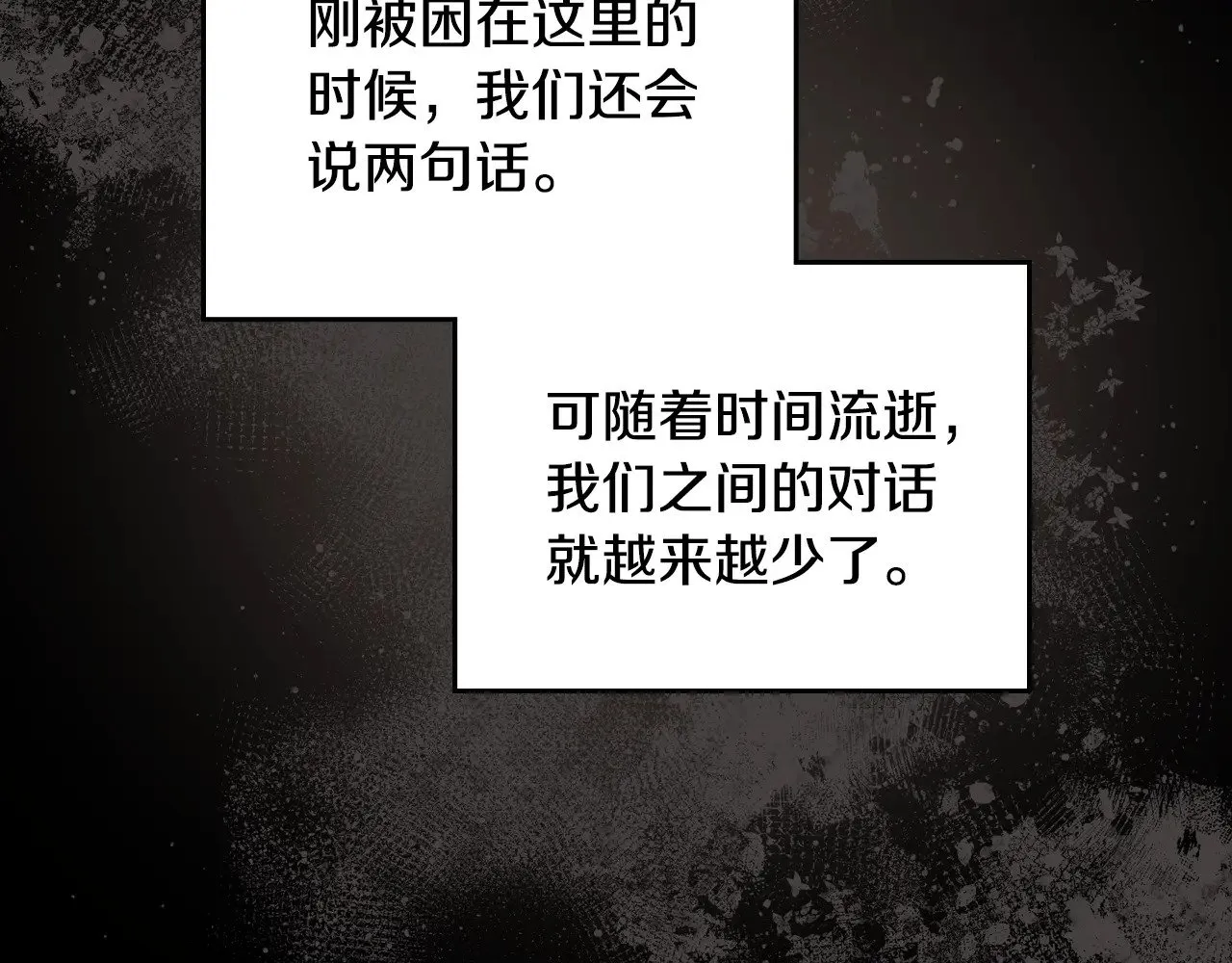 第158话 因为我是朗巴帝272