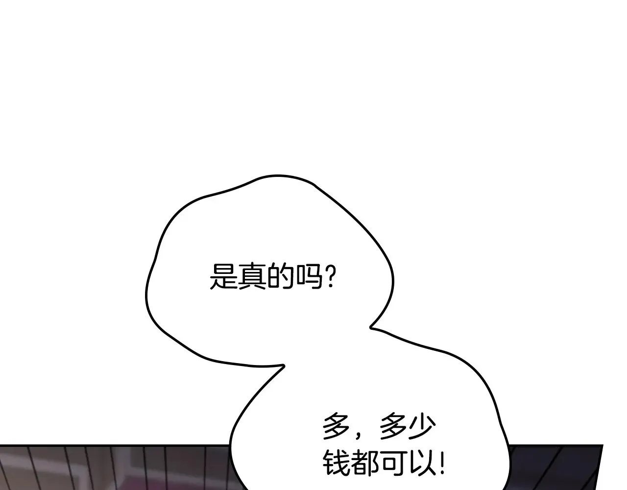 第150话 爷爷的话让我心酸想哭…174