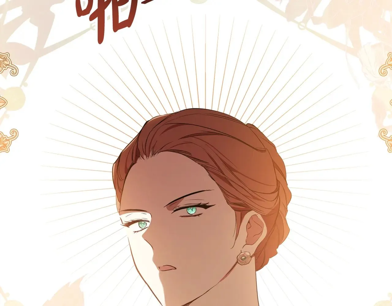 第158话 因为我是朗巴帝177