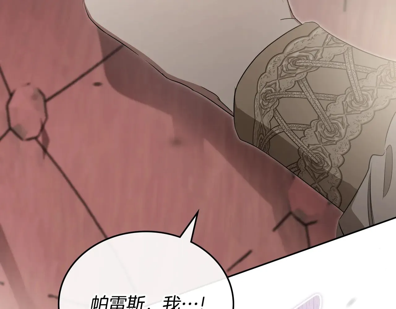 第159话 做了很多次同样的梦270