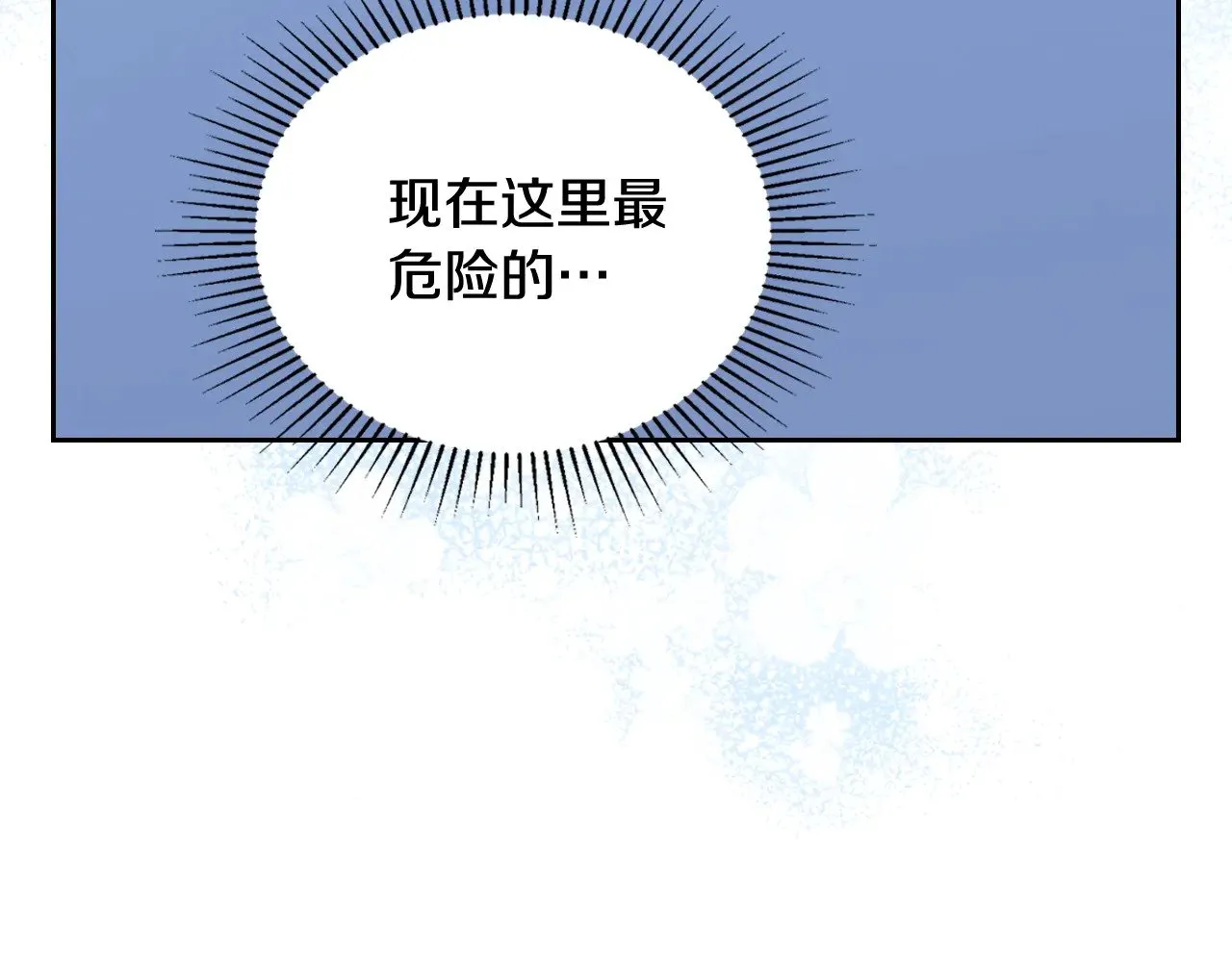 第152话 被你帅到了262