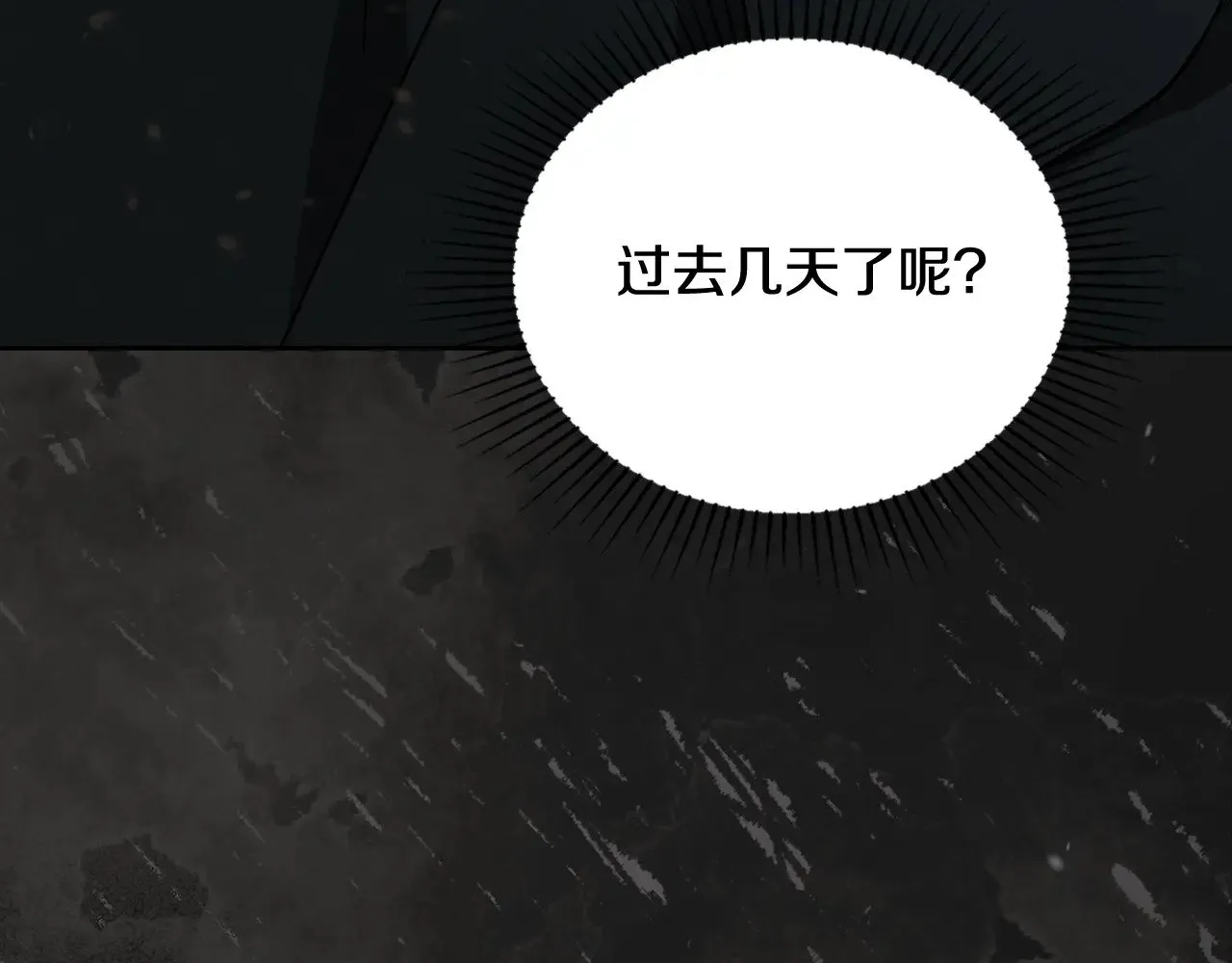 第158话 因为我是朗巴帝250