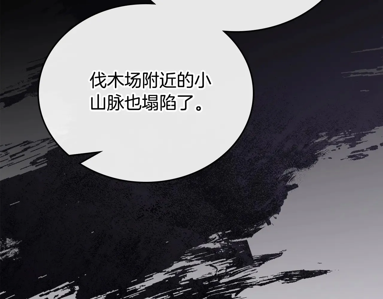 第148话 被狠狠认可53