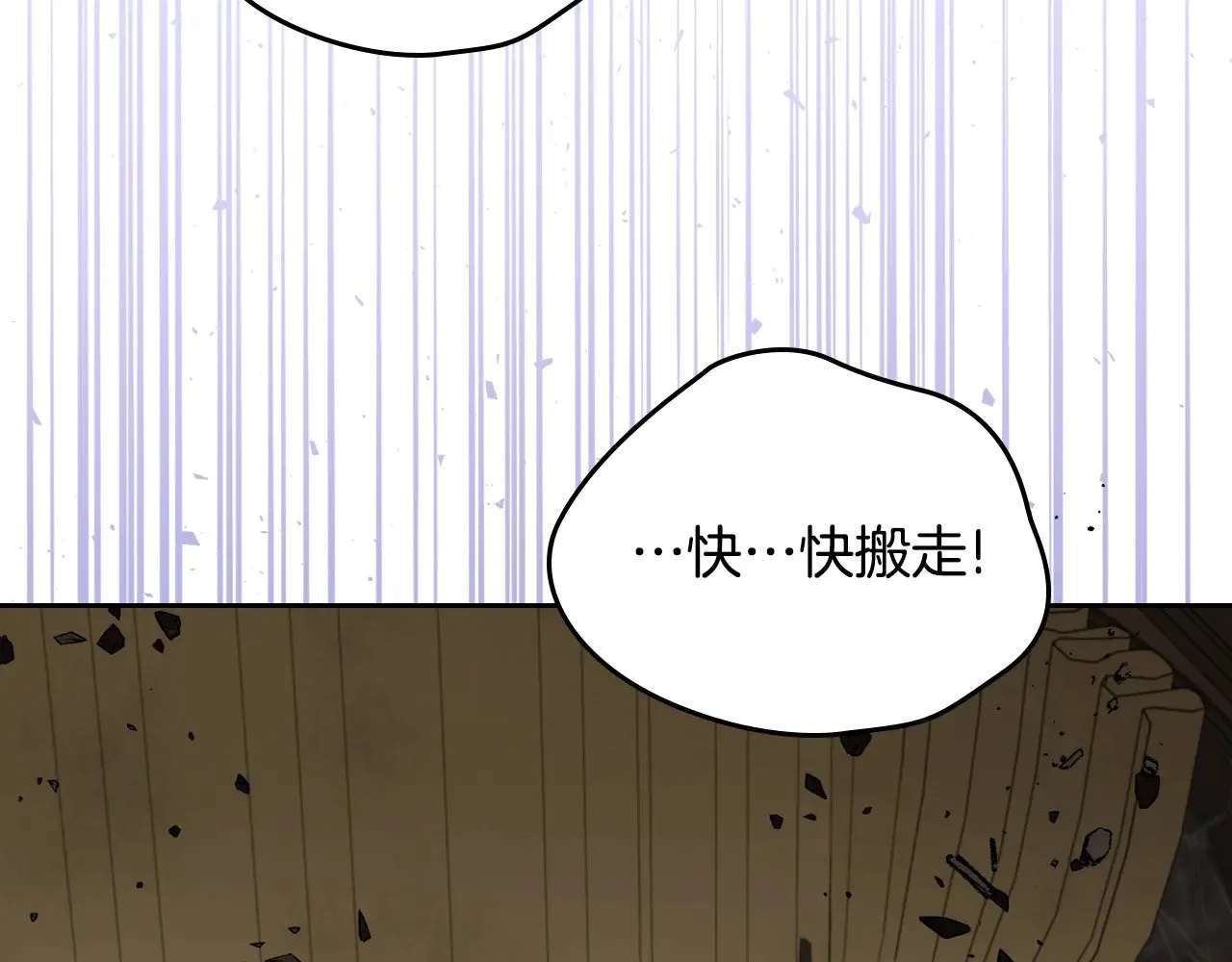 第159话 做了很多次同样的梦246