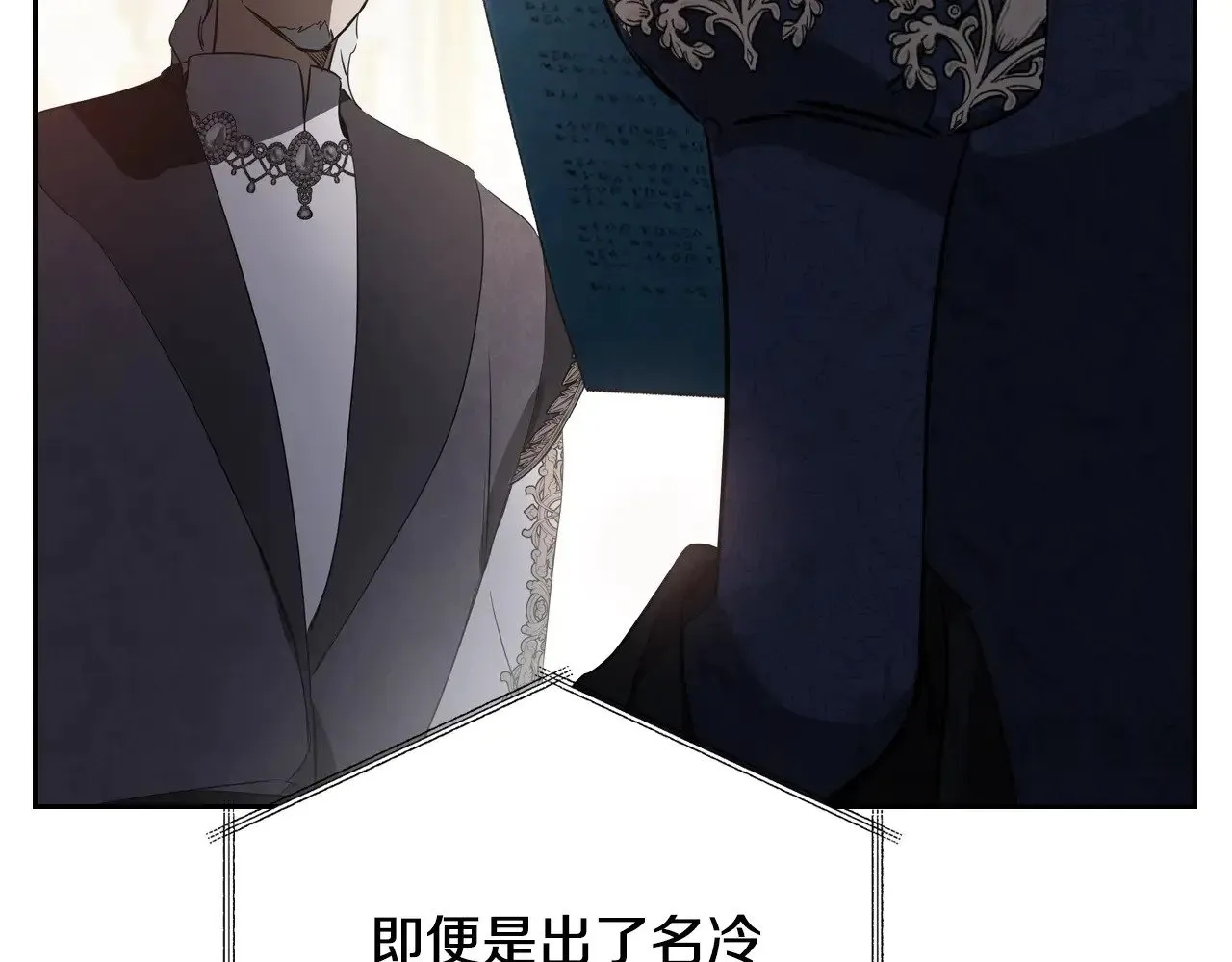 第149话 接替那个位置74