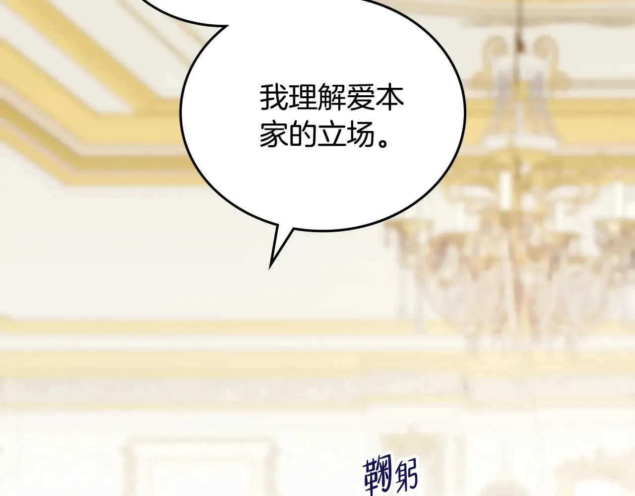 第149话 接替那个位置110