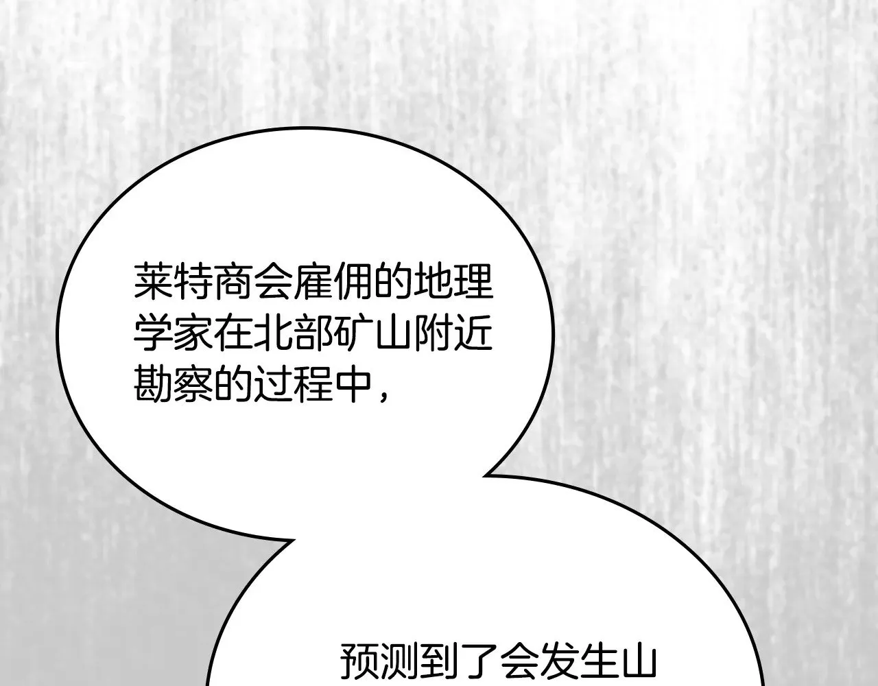 151话 真的很想见到你149