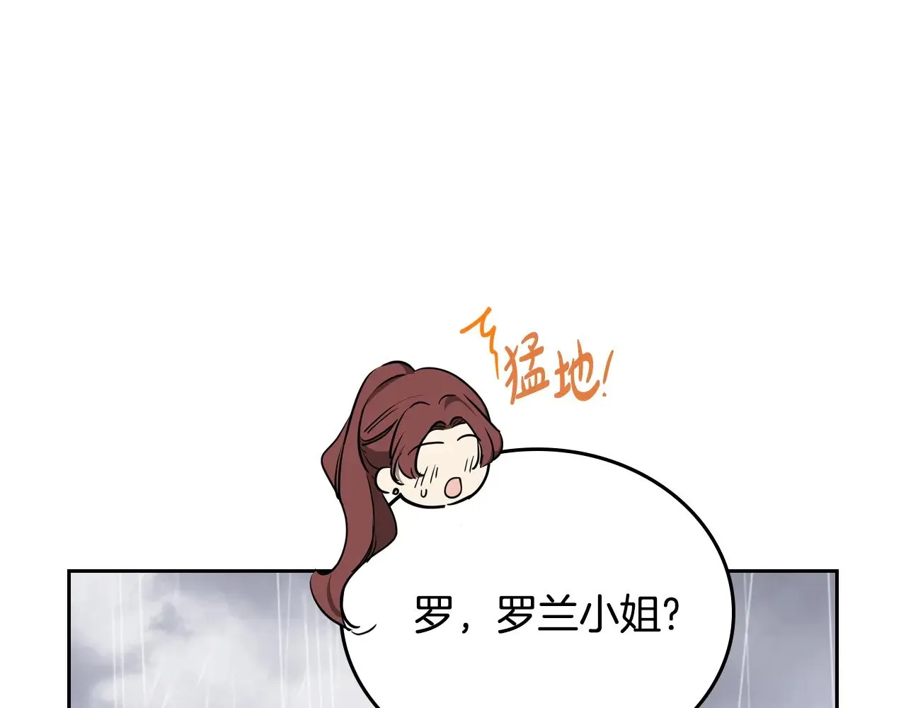 第156话 越权174