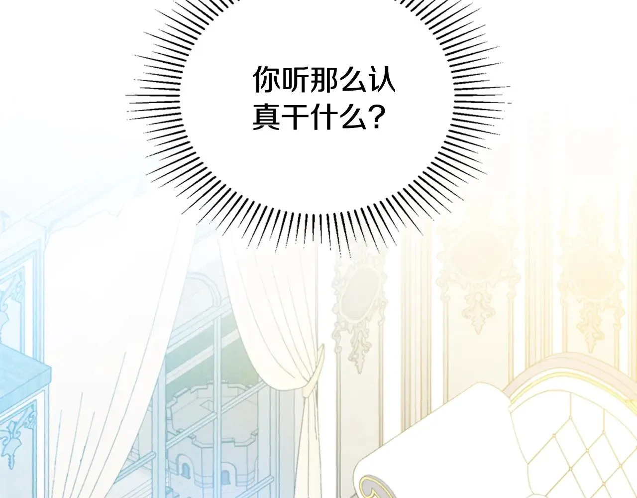 第155话 让她明白我的心261