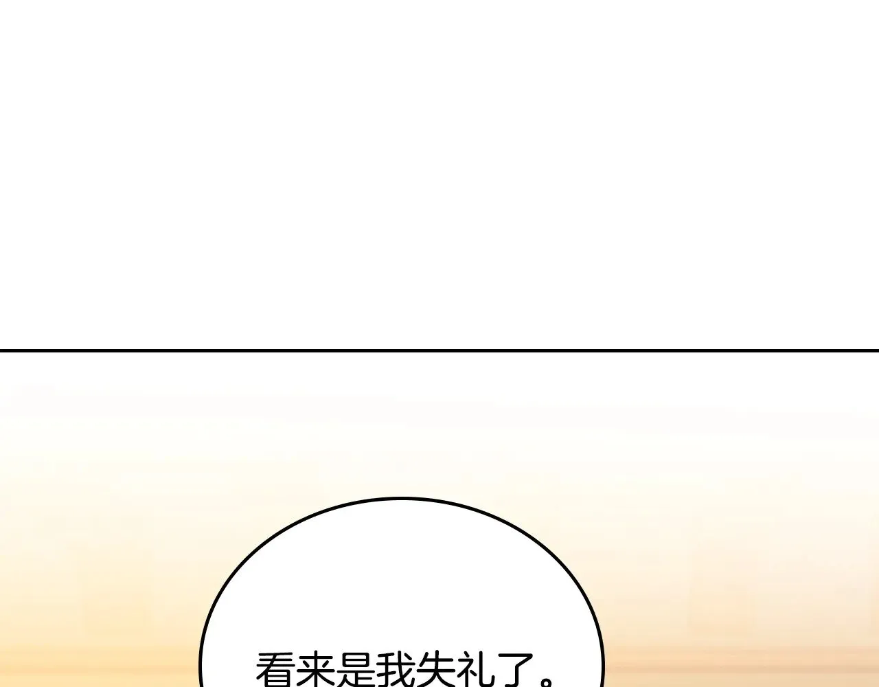 第163话 自己的心意103