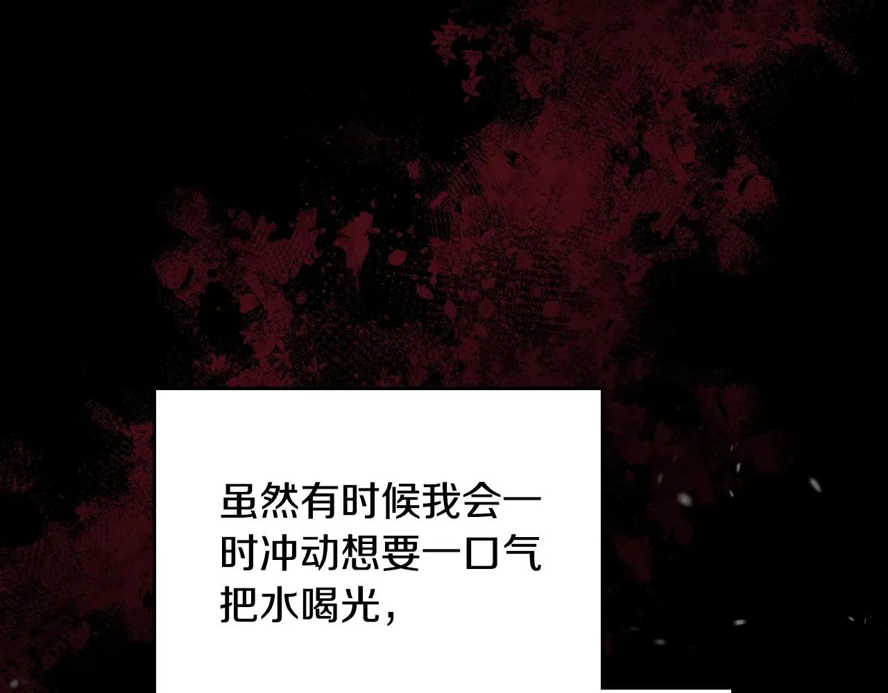第158话 因为我是朗巴帝286