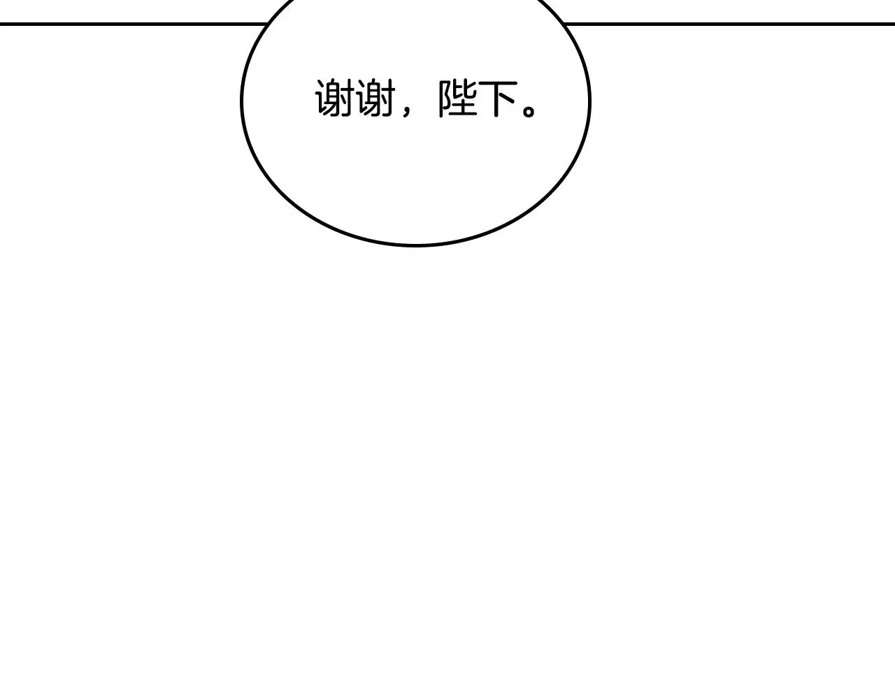 第148话 被狠狠认可73