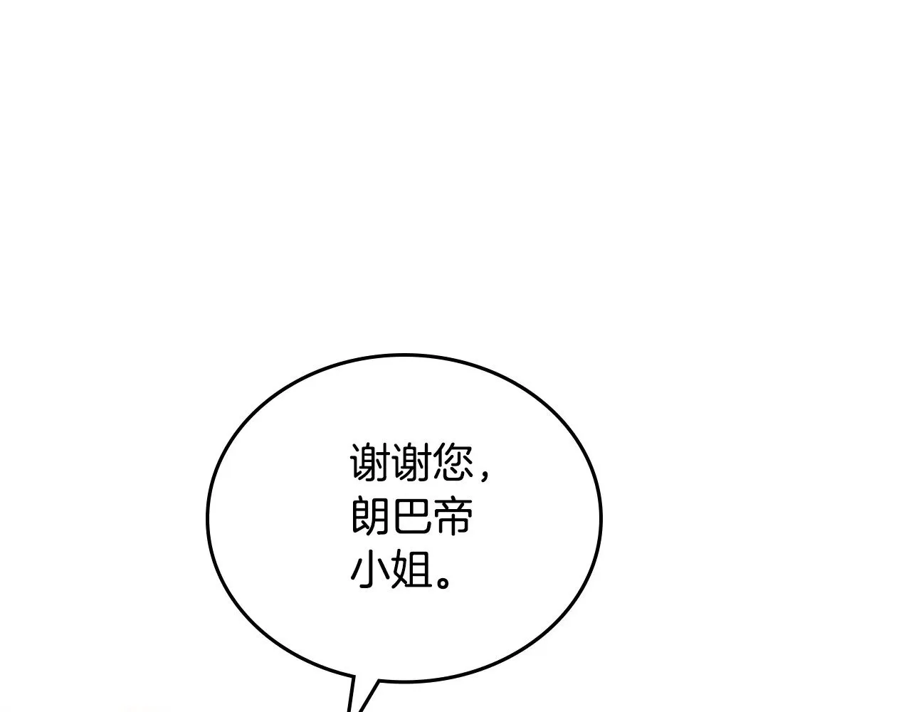 第150话 爷爷的话让我心酸想哭…211
