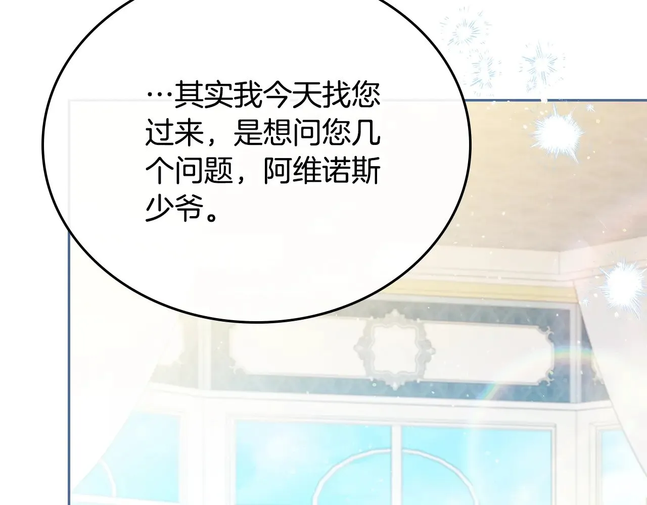 第161话 个和她谈婚论嫁的人是谁…！136