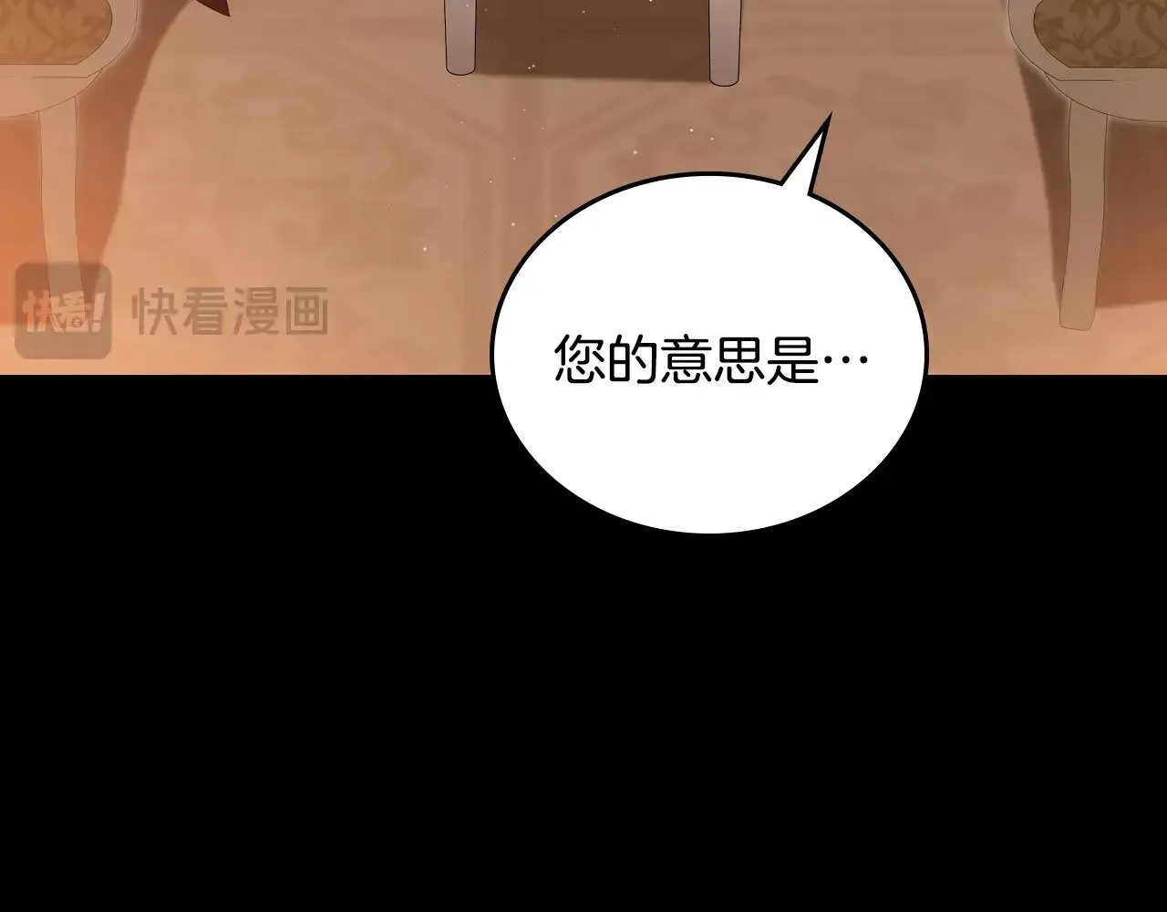 第163话 自己的心意199