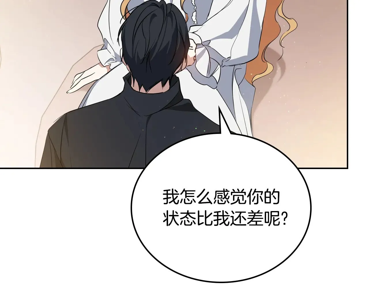 第160话 示爱113