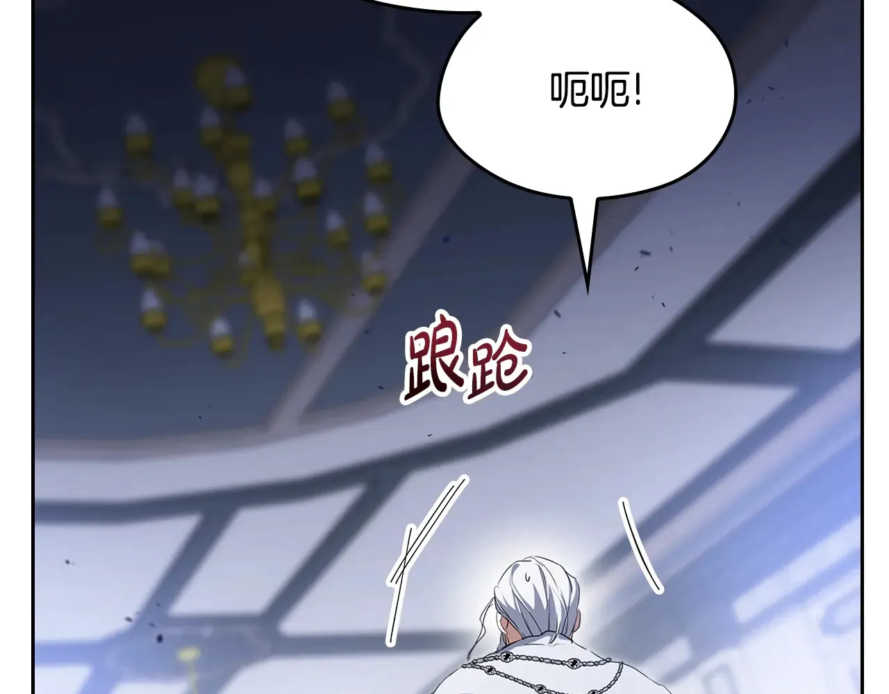 第154话 前一世的恋人232