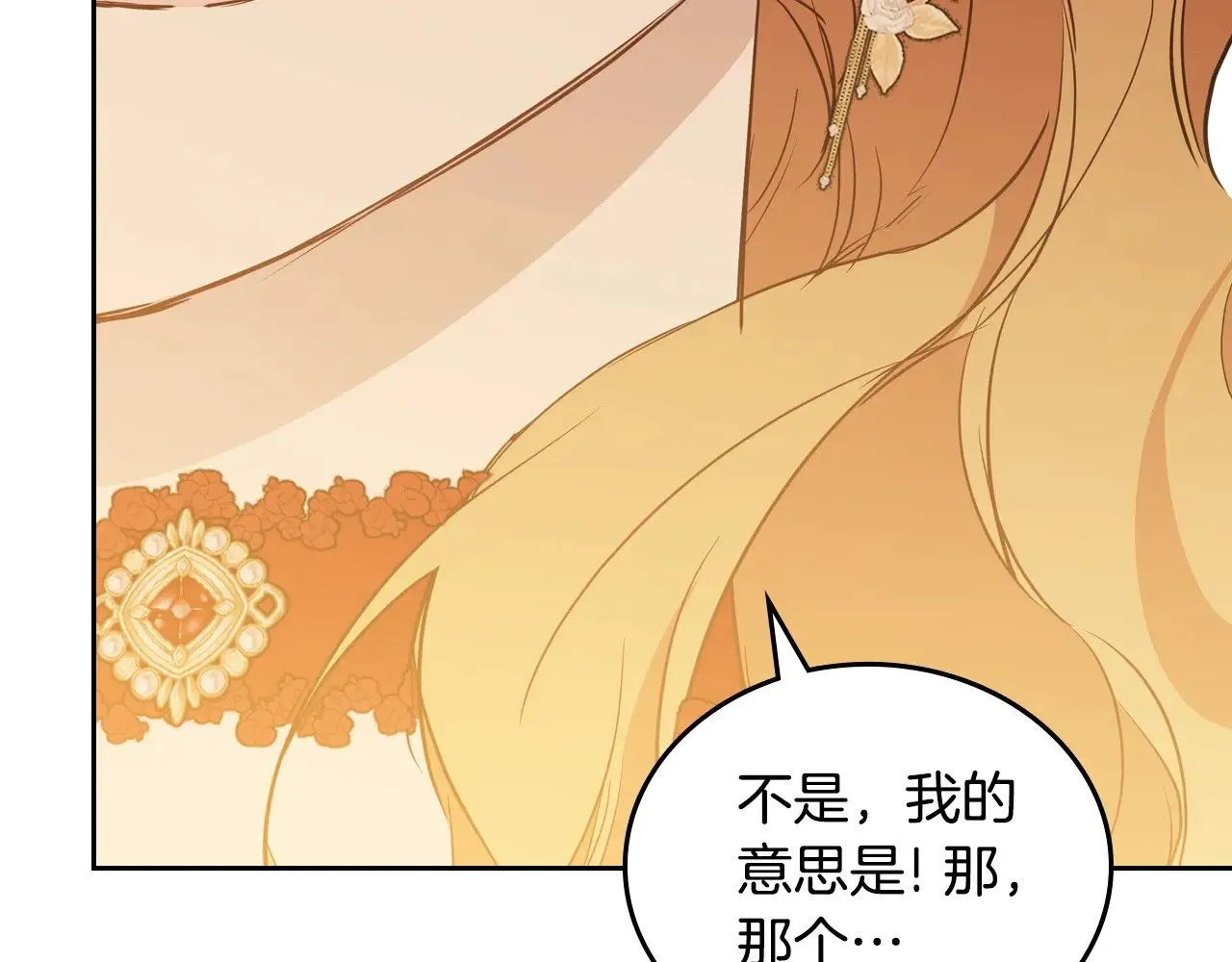 第155话 让她明白我的心171