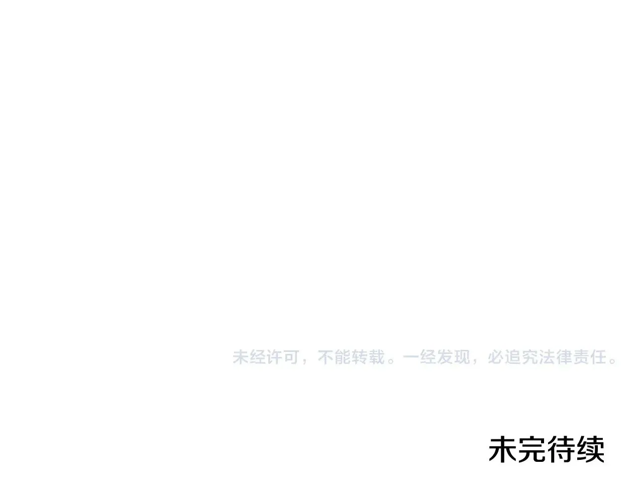 第156话 越权286